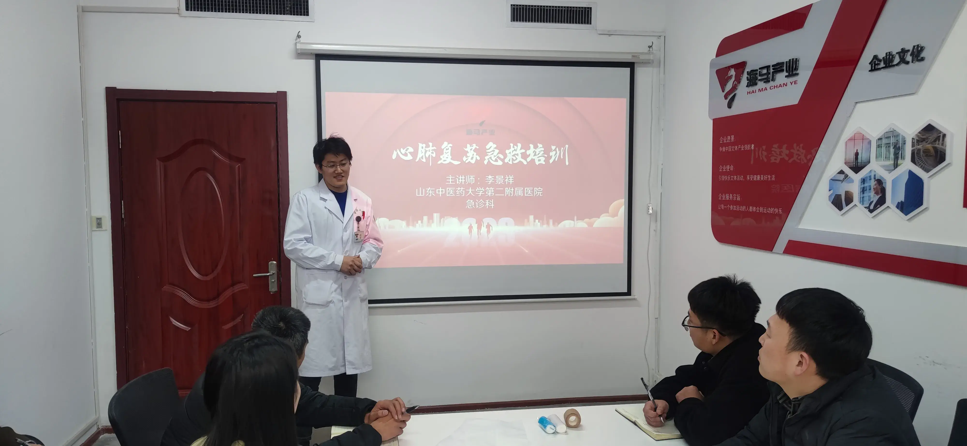 EMC易倍组织进行心肺复苏急救培训