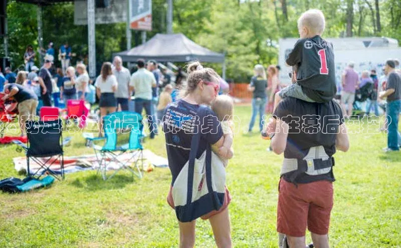 EMC易倍app官方下载歌力思揭秘足球运动员伪饰者身份，谁在幕后操控？