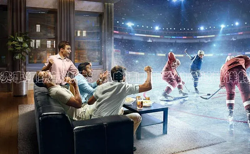 易倍app官方正版下载度小满支付赛事组织与执行：从申请到颁奖的全过程详解