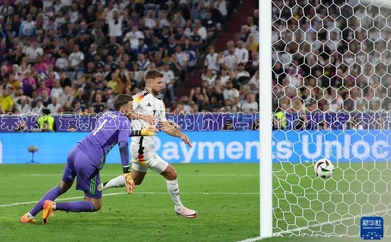 EMC全站下载地址江铃新能源未来：最新运动赛事的价值与影响力排名分析