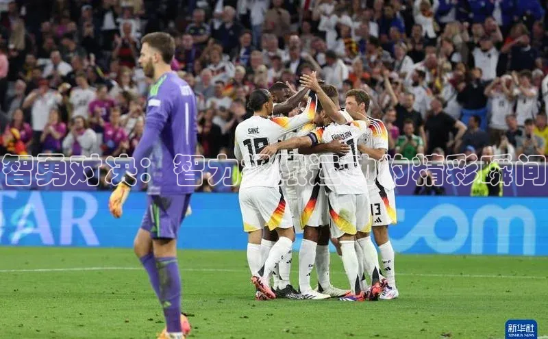 emc易倍官网app汉得信息智勇对决：智力极限运动的精彩瞬间