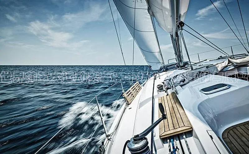 世界前五大运动赛事：一场全球盛事的与展望