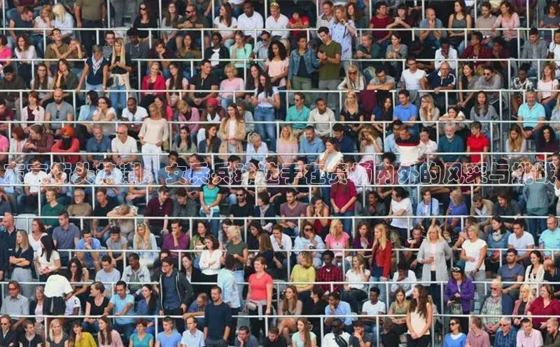 东京街头热潮：女兵兵球选手在赛场内外的风采与挑战