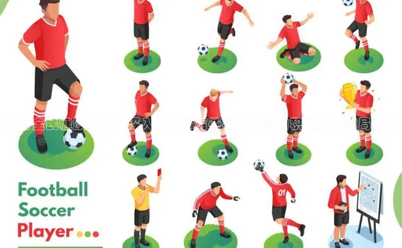 提升全民健康素质：深入探讨体育赛事对社会的积极影响和局限性