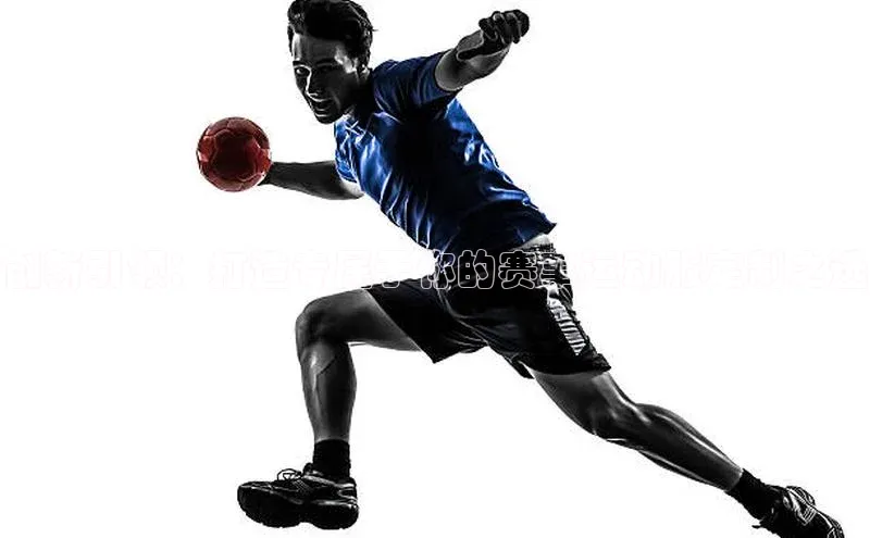 创新引领：打造专属于你的赛事运动服定制之选