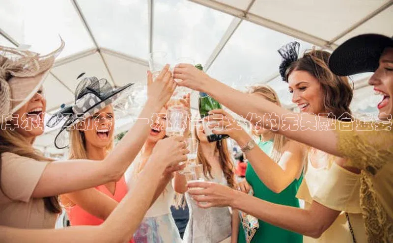 库尔勒运动会：一场体育与文化的完美融合盛宴