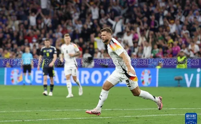 EMC易倍app官方下载