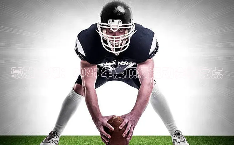 EMC体育官网入口