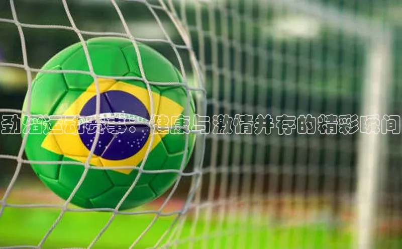 emc体育官方下载