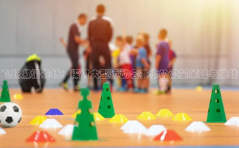 易倍全站网页版