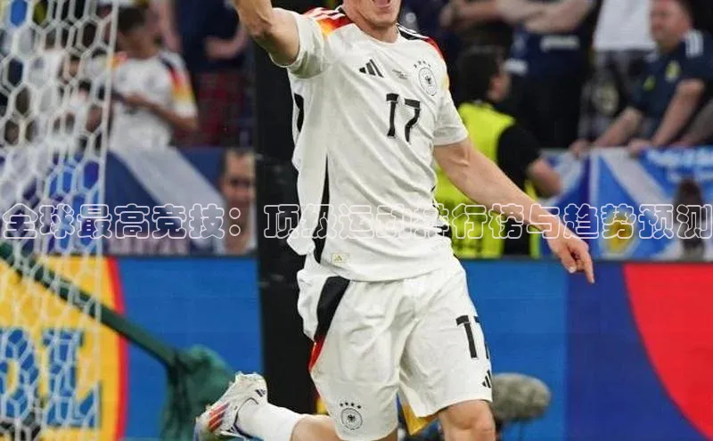 EMC易倍网页登录入口