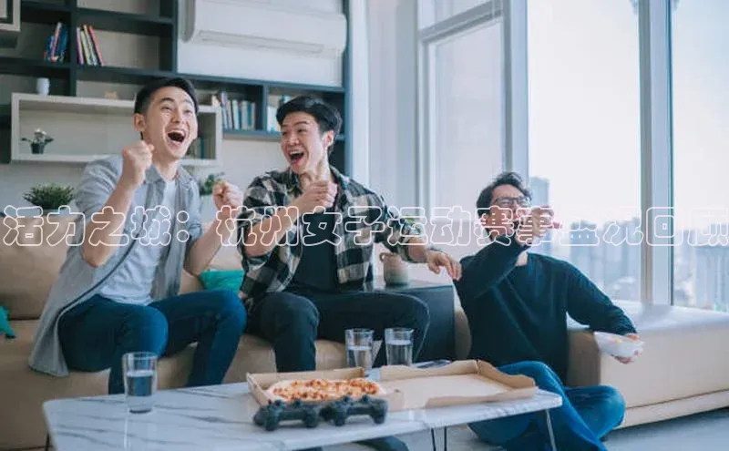 emc体育官方下载