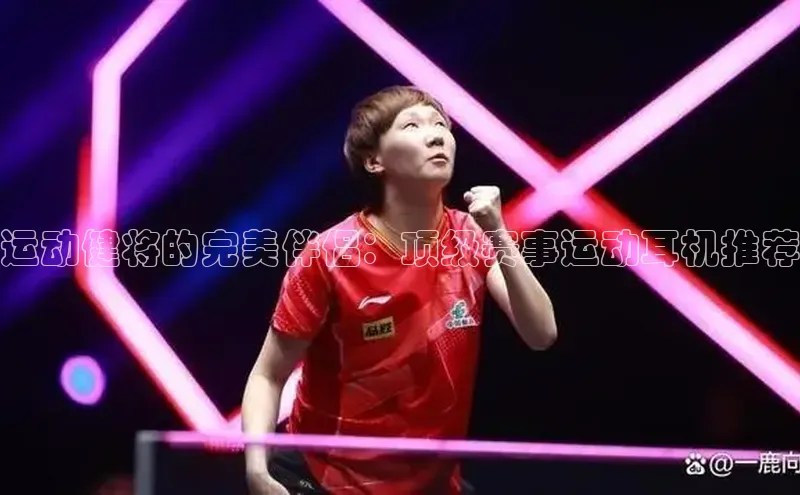 Emc体育网站官网入口