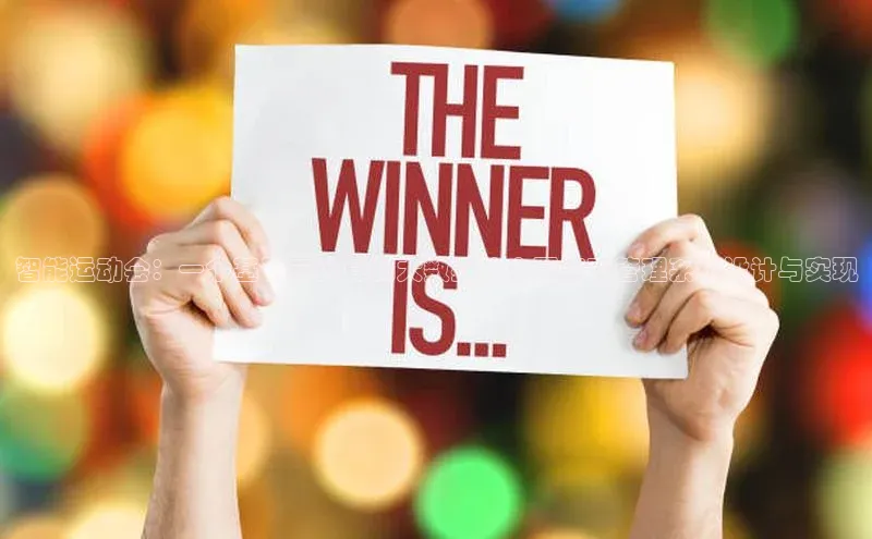 Emc体育网站官网入口