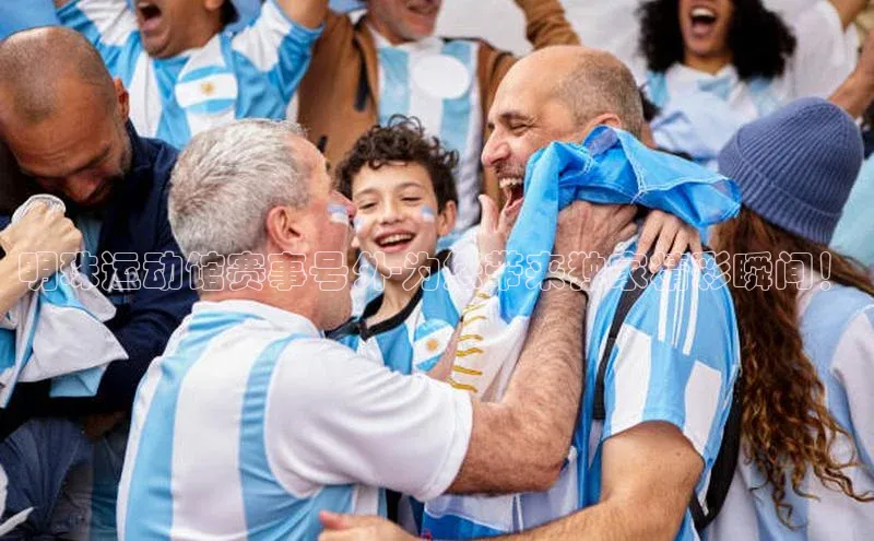 易倍emc穆里尼奥平台