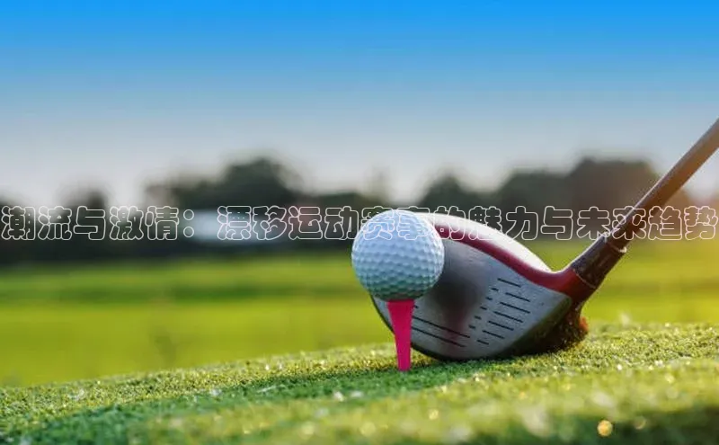 Emc体育网站官网入口