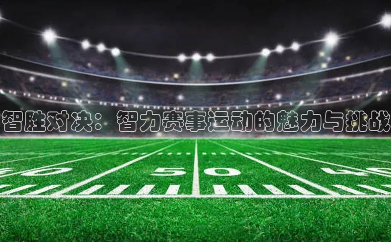 Emc体育网站官网入口
