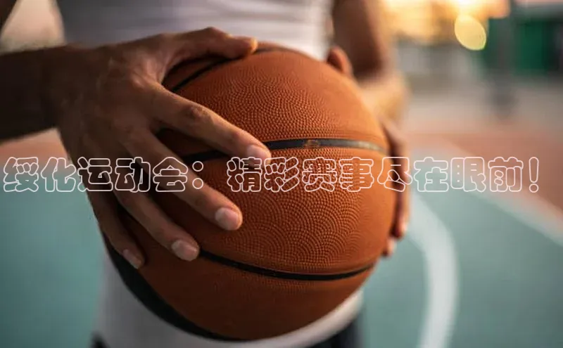 EMC易倍