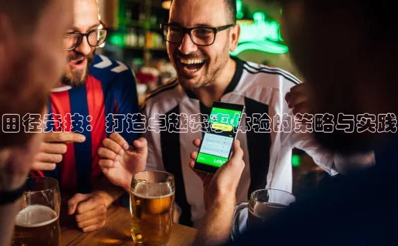 emc易倍手机版