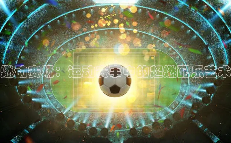 易倍官方下载入口